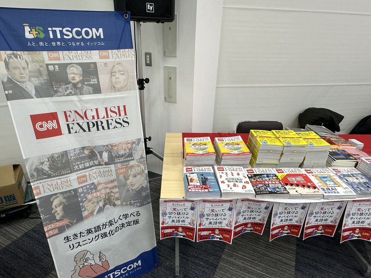 CNN English Express編集部 (@asahipress_ee) / Posts / X