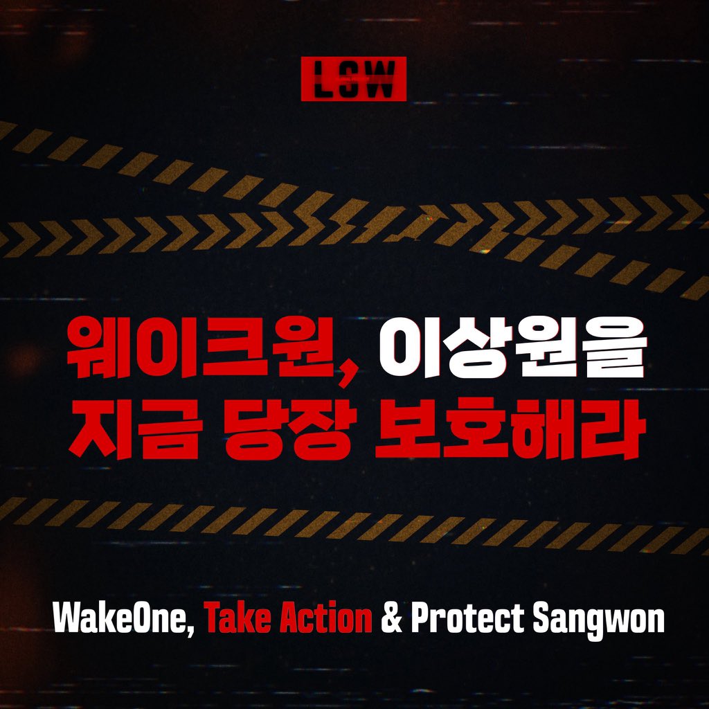 arilovesleowon's tweet photo. WAKEONE PROTECT SANGWON
#AlwaysWithSangwon
#ProtectSangwon
#상원이를_보호해_웨이크원
#WakeOneTakeAction
@wakeone_offcl @ALD1_official https://t.co/dcFlSWYeXT