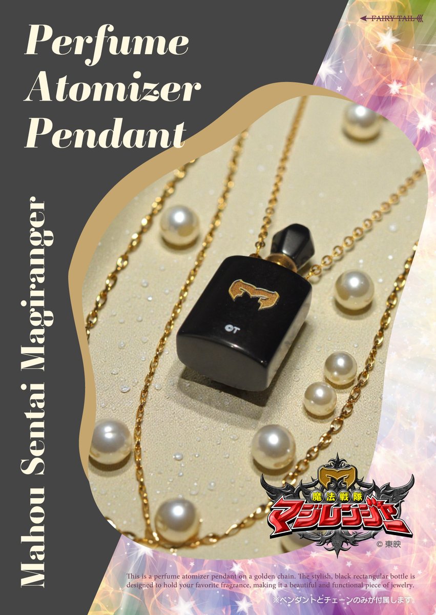 【高騰中】大人気　レアコイル マーシャドー AR まとめ売り 魔法戦隊マジレンジャー』より、香水が登場！ 「お久しぶり!魔法家族