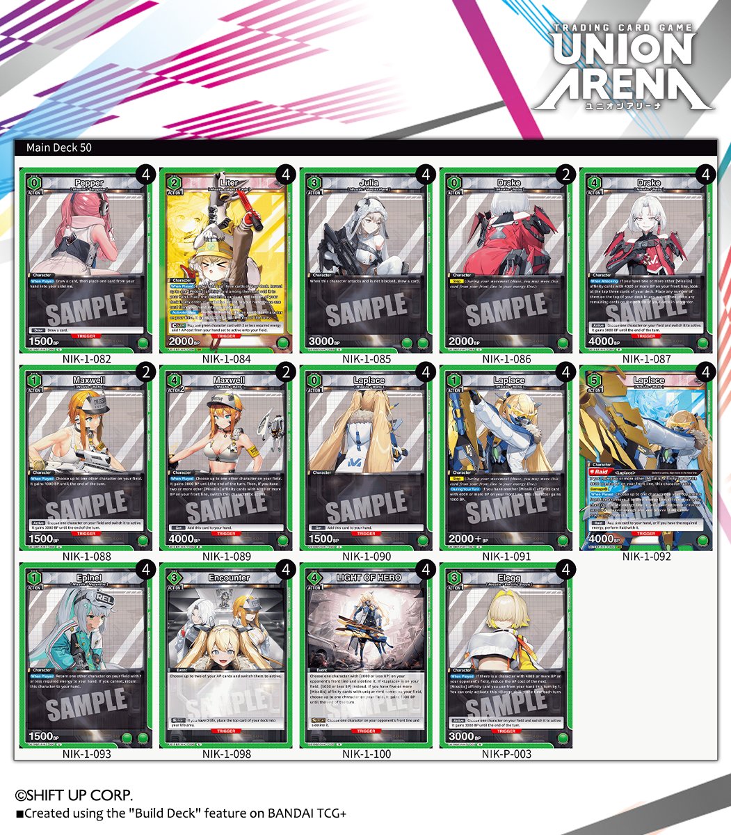 Deck Intros] Check out this green deck built from cards in the