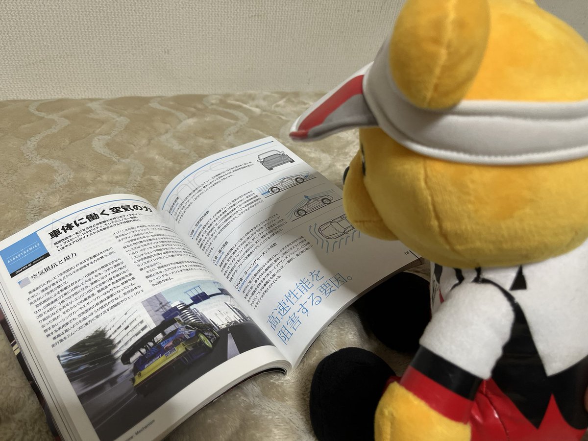 Post by 👦ひとき&🐻くま吉 on X: 📘👀🐻