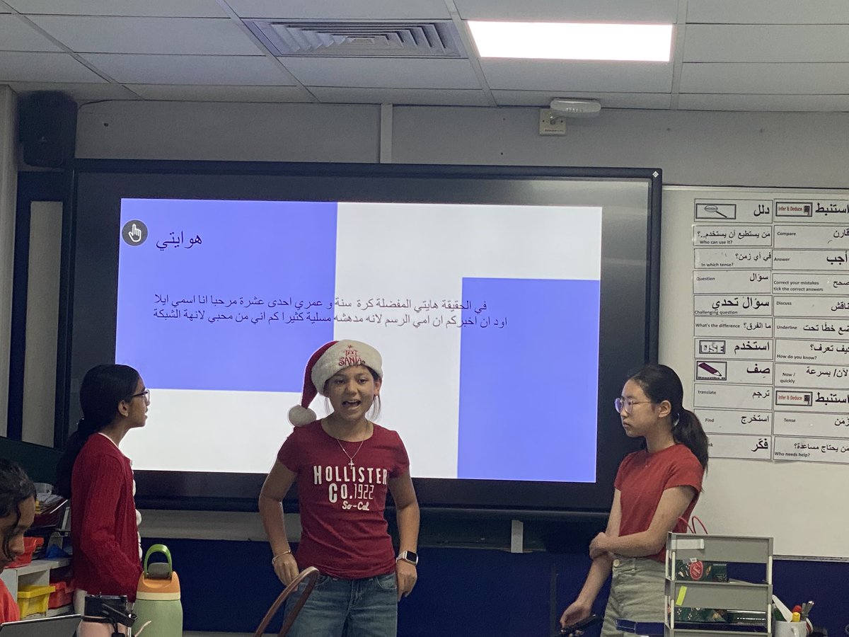 DC Arabic tweet media