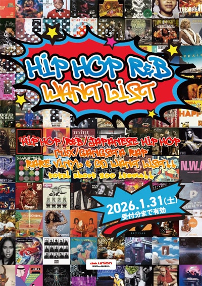 □HIPHOP買取強化 池袋店では、HIPHOP、日本語ラップのCD・ レコード