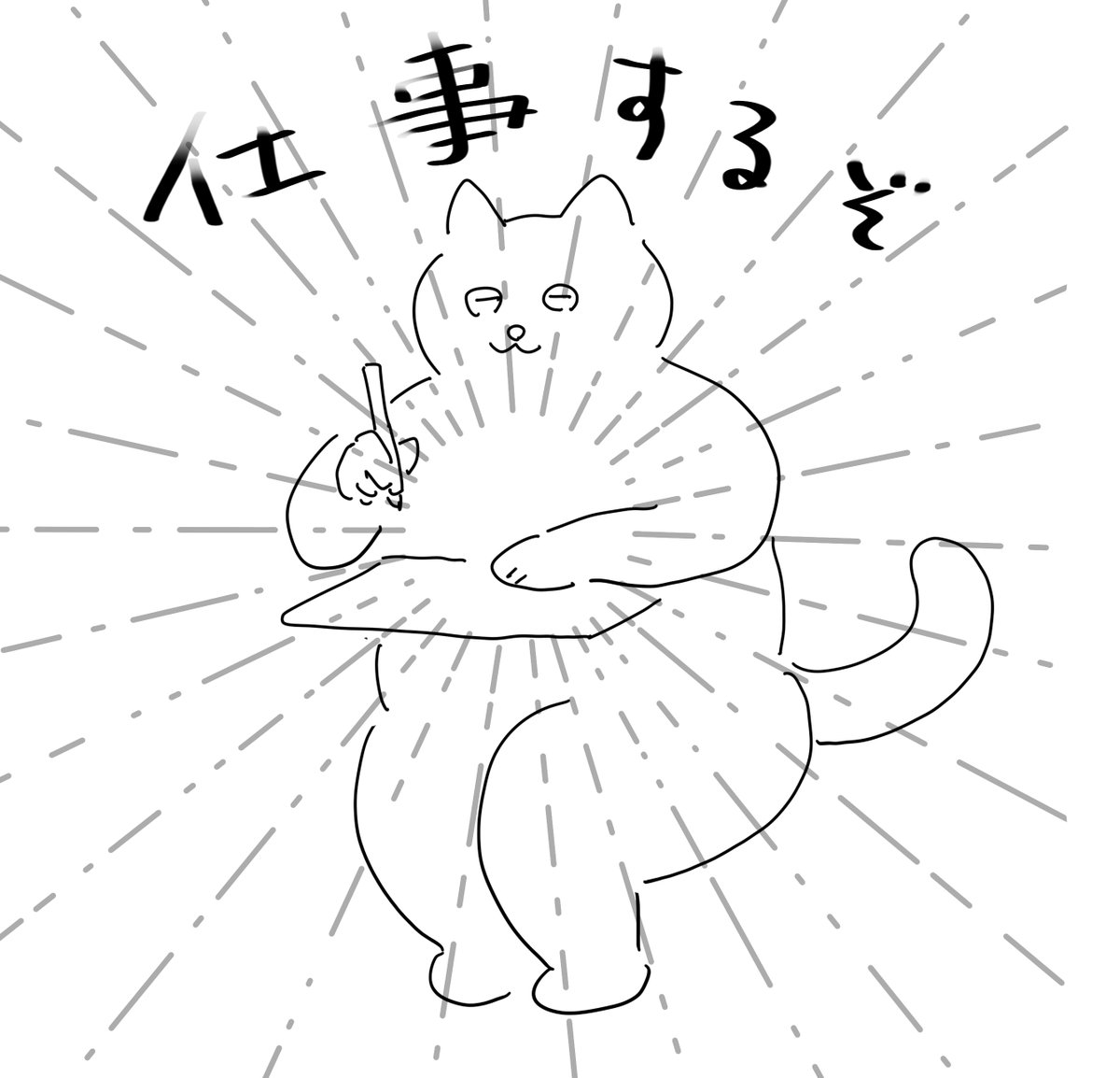 これから 