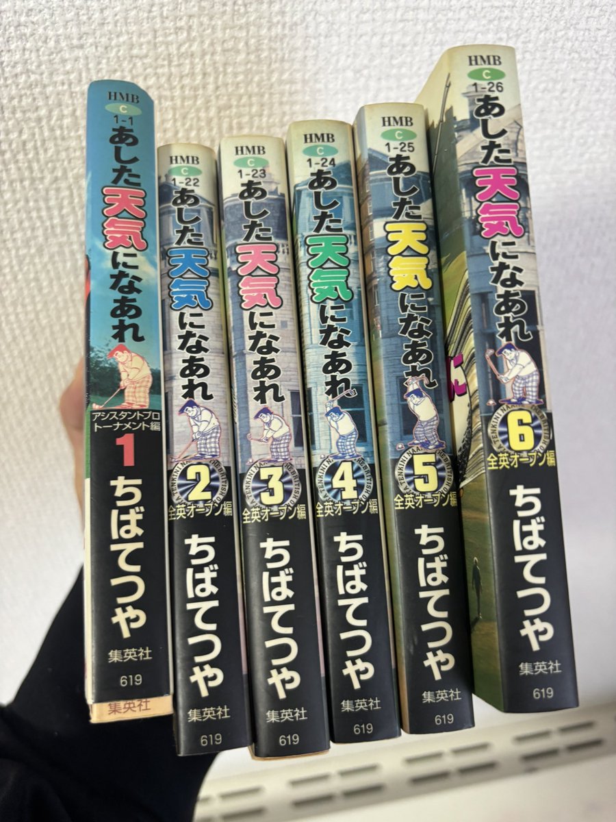 スコットランド、セントアンドリュースコースのラウンドや地形は全て頭に入ってるし、もう行ったことあるくらい頭の中で3D化されているし、グリップの握り方やボールの状況に合わせたフォームなども理解してるけどやったことない小学5年生だった。
16歳の頃それに気づいた父は俺にゴルフを習わせた。