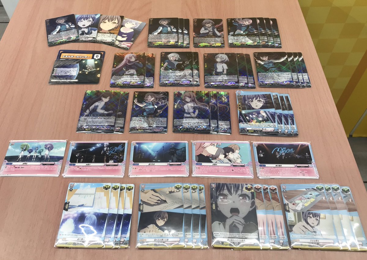 ヴァンガード 販売情報】 『迷子でもいい、迷子でも進め。』 MyGO