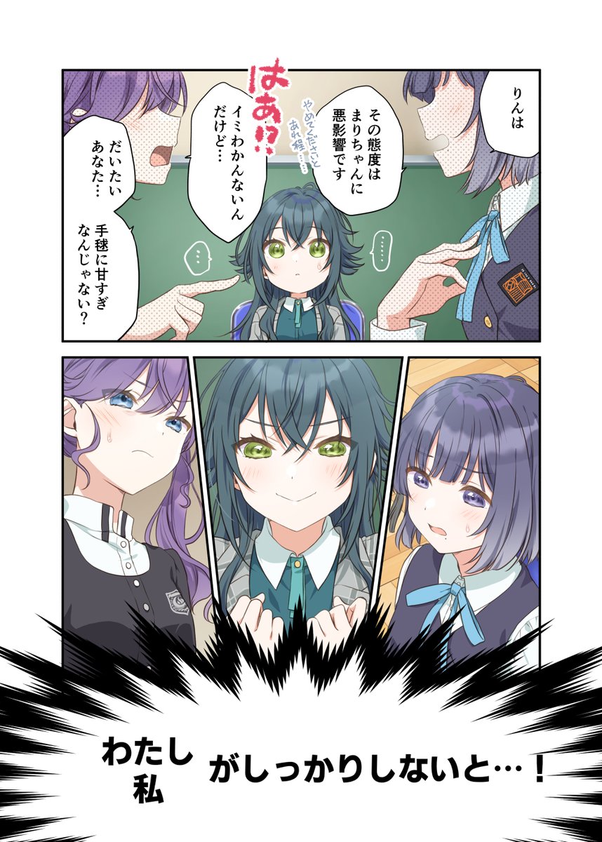 HIRO🌟2日目東セ15ab【C107】 (@fluffy_palette) / Posts / X