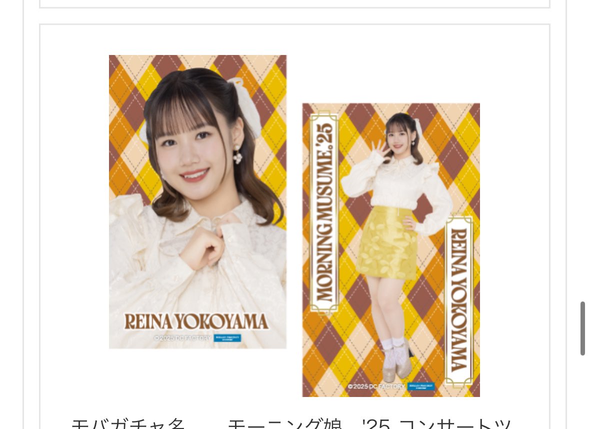 取引用 tweet media