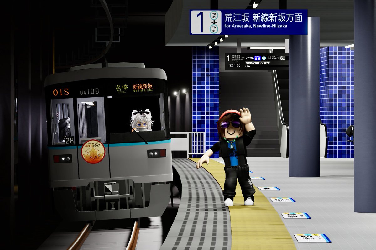 北野電鉄グループ-Kitano Railway 【公式】 tweet media