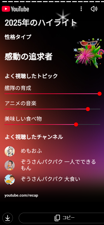 悠☄️🌸🏢⚗️ (@yasen_dai_0216) on X