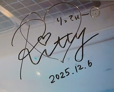 今日から写真展にわたしの写真を
飾ってもらっています☺️
梅田中崎町でアクセスも良いので
ぜひお立ち寄りください🙏
(2025/12/6展なので、サインの日付は12/6で書かせていただきました)