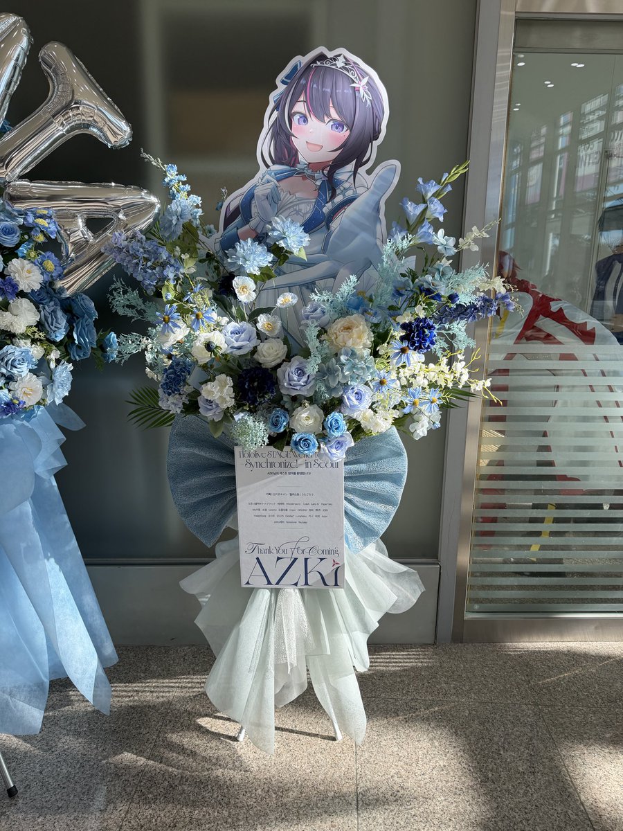 あずき様 6点おまとめ あずきち発見！！ 明日頑張ってね🩷 #hololiveSTAGE25 #あずきち見て