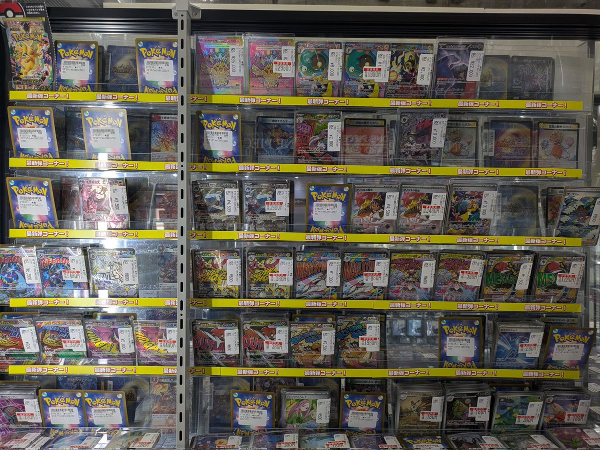 商品情報】＃ポケモンカードゲーム 最新弾コーナー #MEGAドリームex