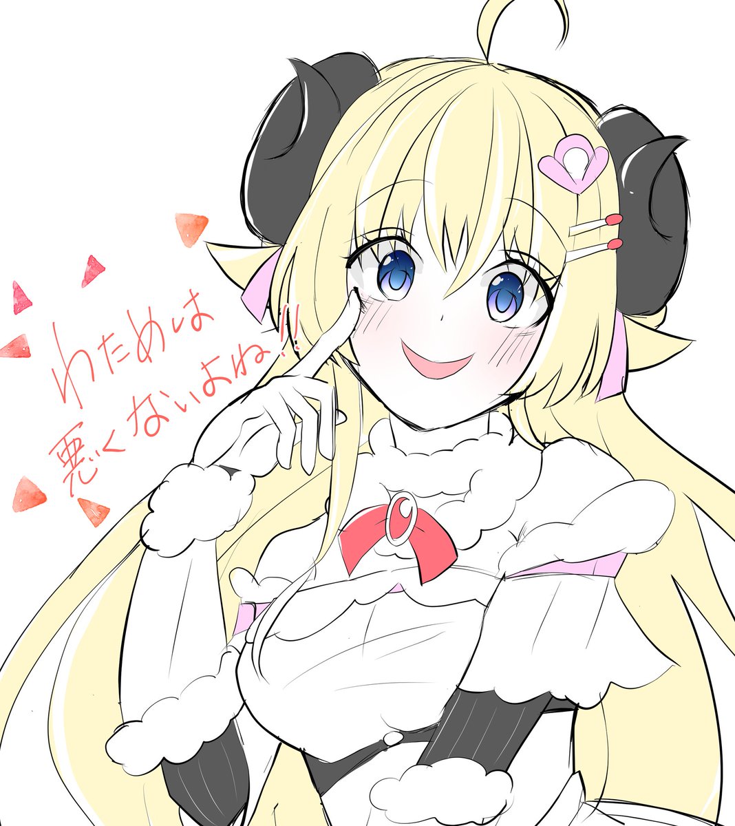 角巻わため🐏ホロライブ (@tsunomakiwatame) / Highlights / X