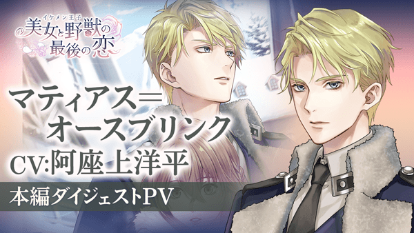 公式】イケメン王子(イケプリ) 🌹祝5周年 (@CYikemenprince) / Posts / X 公式】イケメン王子(イケプリ) 🌹祝5周年 (@CYikemenprince) / Posts / X