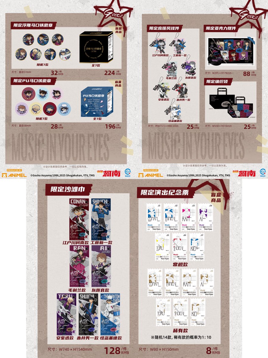 神里屋 海外グッズ輸入販売 tweet media