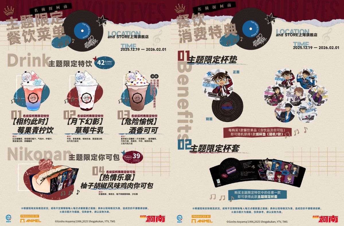 神里屋 海外グッズ輸入販売 tweet media