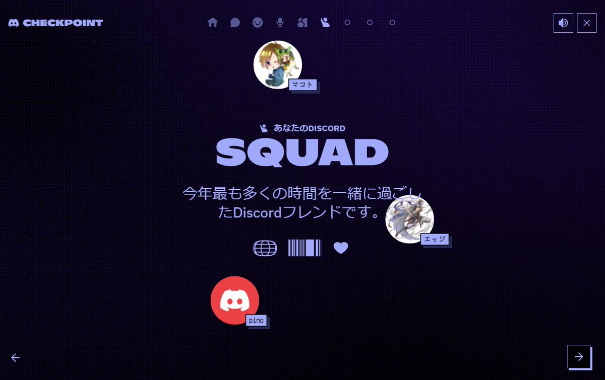 ShowFigaro's tweet image. VC苦手人間がここまでVCするとは…活発だったギルドの威力ですな。
こんなにたくさんの人とVCしながら遊んだ経験なかったから新鮮でした！感謝！

それにしてもディスコードで期間限定で使える猫のアイコンフレームめちゃ可愛い！
#DiscordRecap