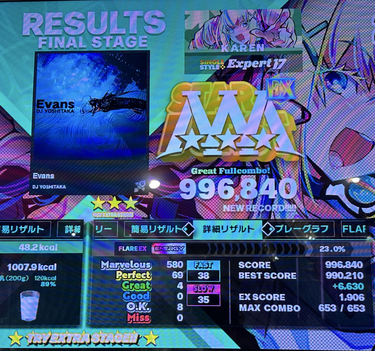 九条けちっと🇬🇧 (@ma199056) / Posts / X