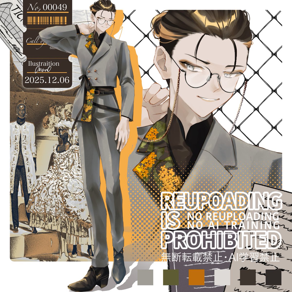 YUNOです 他の人は購入しないで下さい○┓ 攻略の記録】この世の果てで恋を唄う少女YU-NO その24 | セガサターン