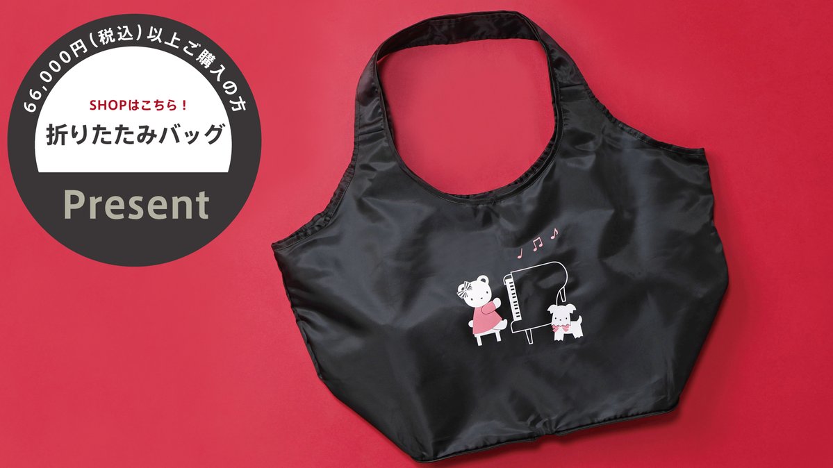 ファミリア (@familiar_jp) / Posts / X