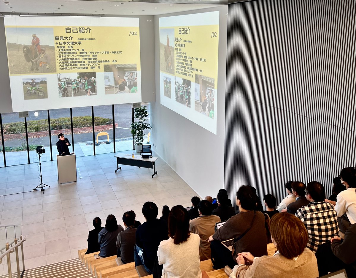 株式会社オーイーシー（公式） (@oec_pr) / Posts / X