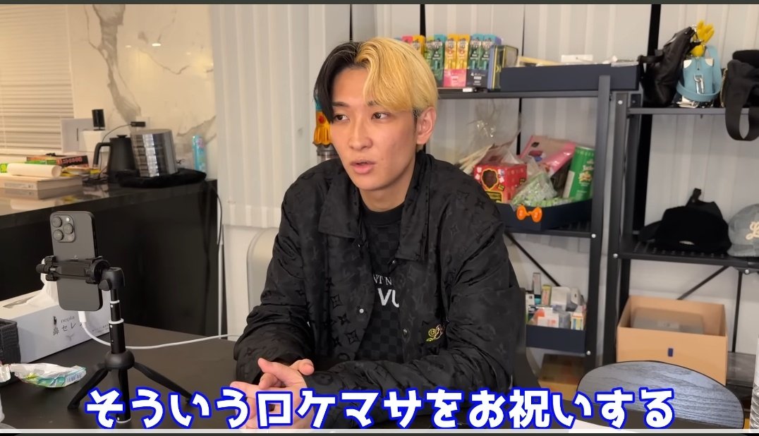 CyQxbs's tweet photo. ロケマサくんの誕生日配信を見ながら「楽しそうで良かったな」って言ったりTikTokでの成功を自分の事のように喜んだりヒカルくんは本当に仲間に対して愛情深い。
ヒカルくんからロケマサくんへの誕生日プレゼント動画ミリオンいきますように🙏
@kinnpatuhikaru 
@hikaru_casalert 
@1chan_rokemasa https://t.co/JjOBnykdSp