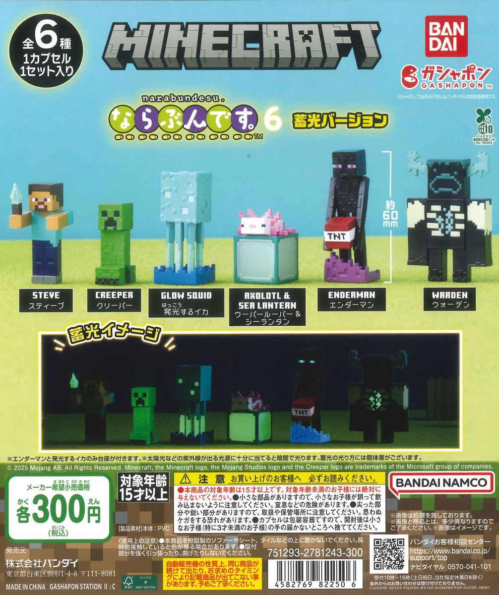 ⭐️再入荷のお知らせ⭐️ 🟡 ひょうろく カプセルフィギュア