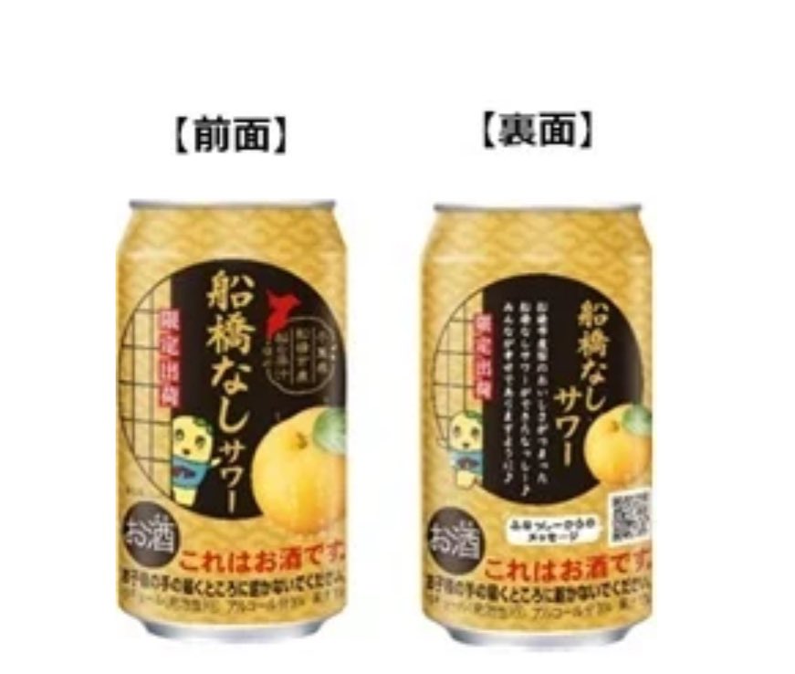 まりのすけ。 (@marinosuke_1984) / Posts / X