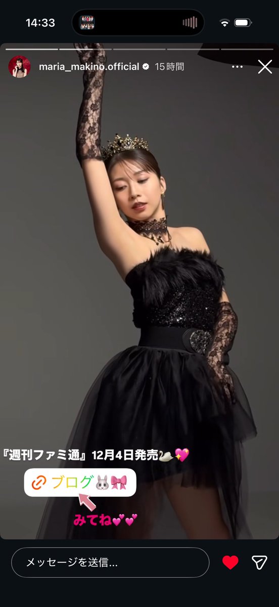 SKY🤍まいか (@SKY_maika_) / Posts / X