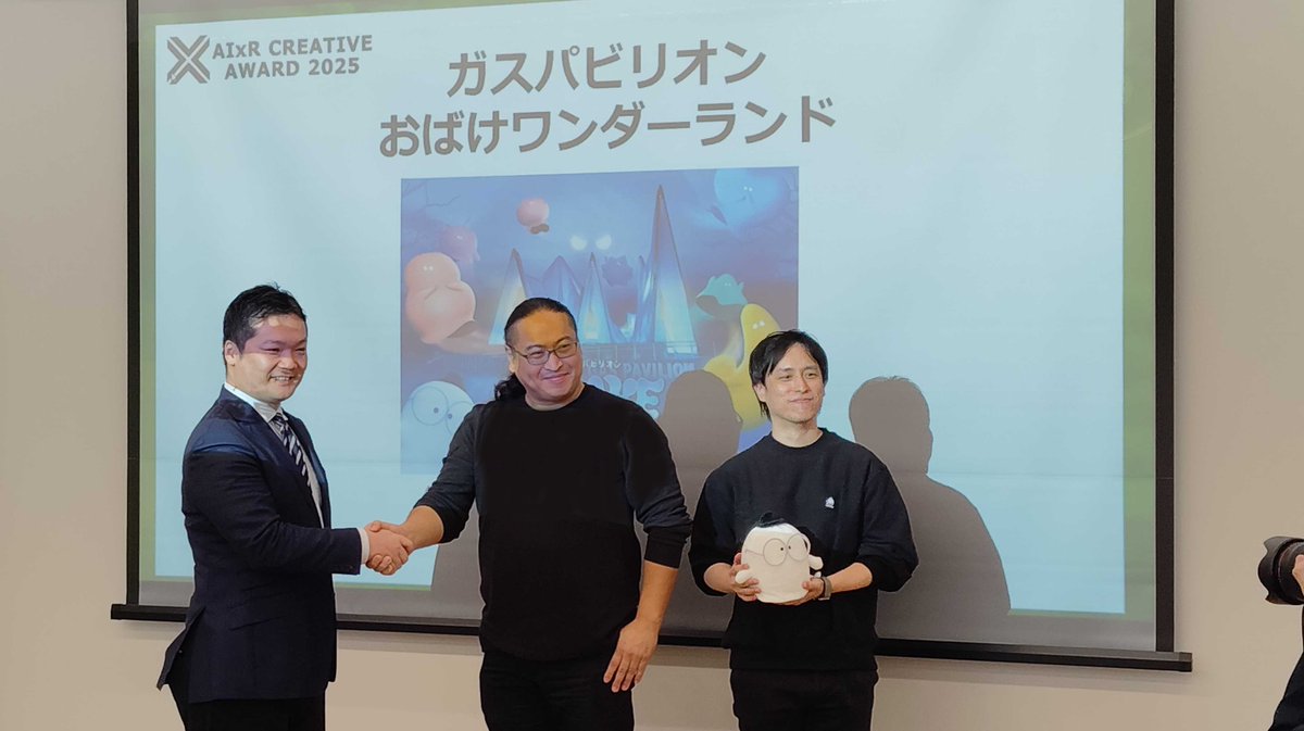 hashilus's tweet photo. At the AIxR CREATIVE AWARD 2025, our company-produced and developed content, "Gas Pavilion: Ghost Wonderland," has won the Special Jury Prize! #AIxRCREATIVEAWARD #ガスパビリオン #おばけワンダーランド https://t.co/g5ka2D0Ruy