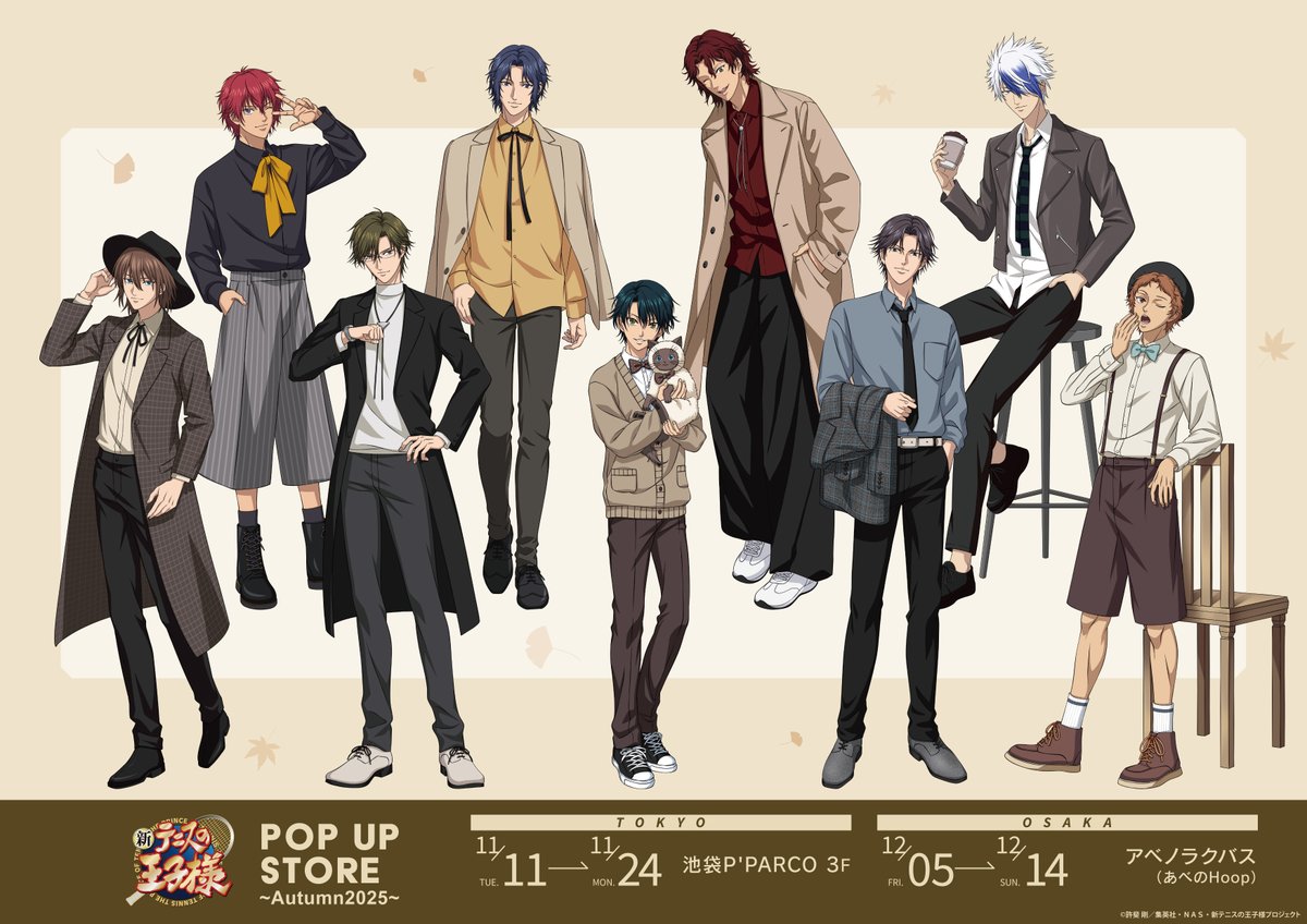 新テニスの王子様』POP UP STORE ～Autumn 2025～ (@tenipuri_BNFpus 