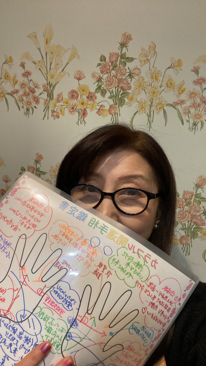 alconshel's tweet photo. 今日は横浜中華街��愛梨さんでの鑑定！
寿美で、出店！ご予約お待ちしています。やっぱりリアル鑑定が良いですね。 https://t.co/zhxpluBO5C