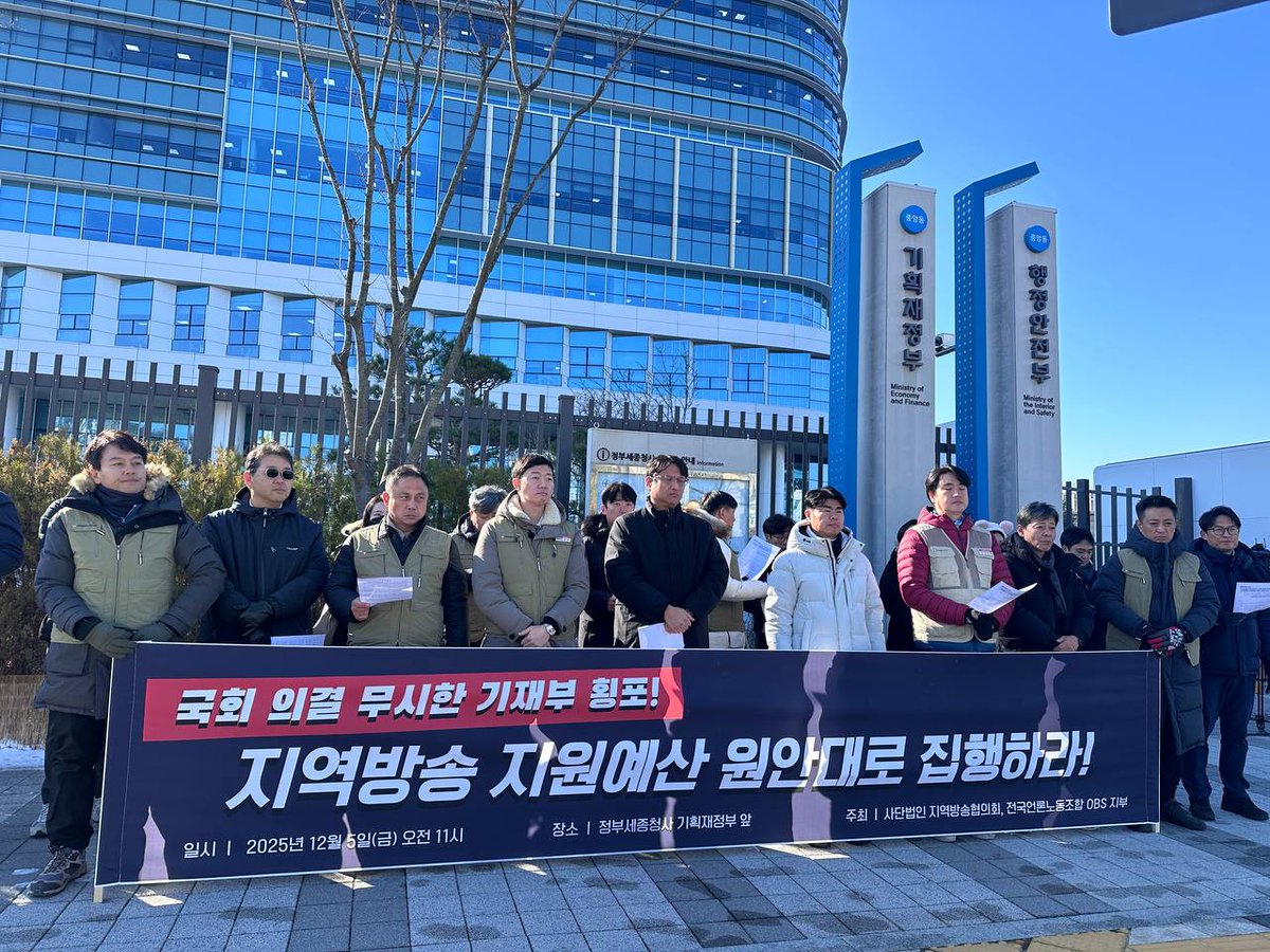 전국언론노동조합 MBC본부 tweet media