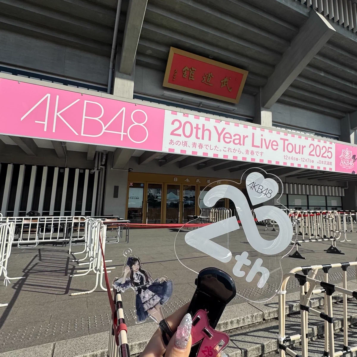 AKB48 Official Shop on X: 