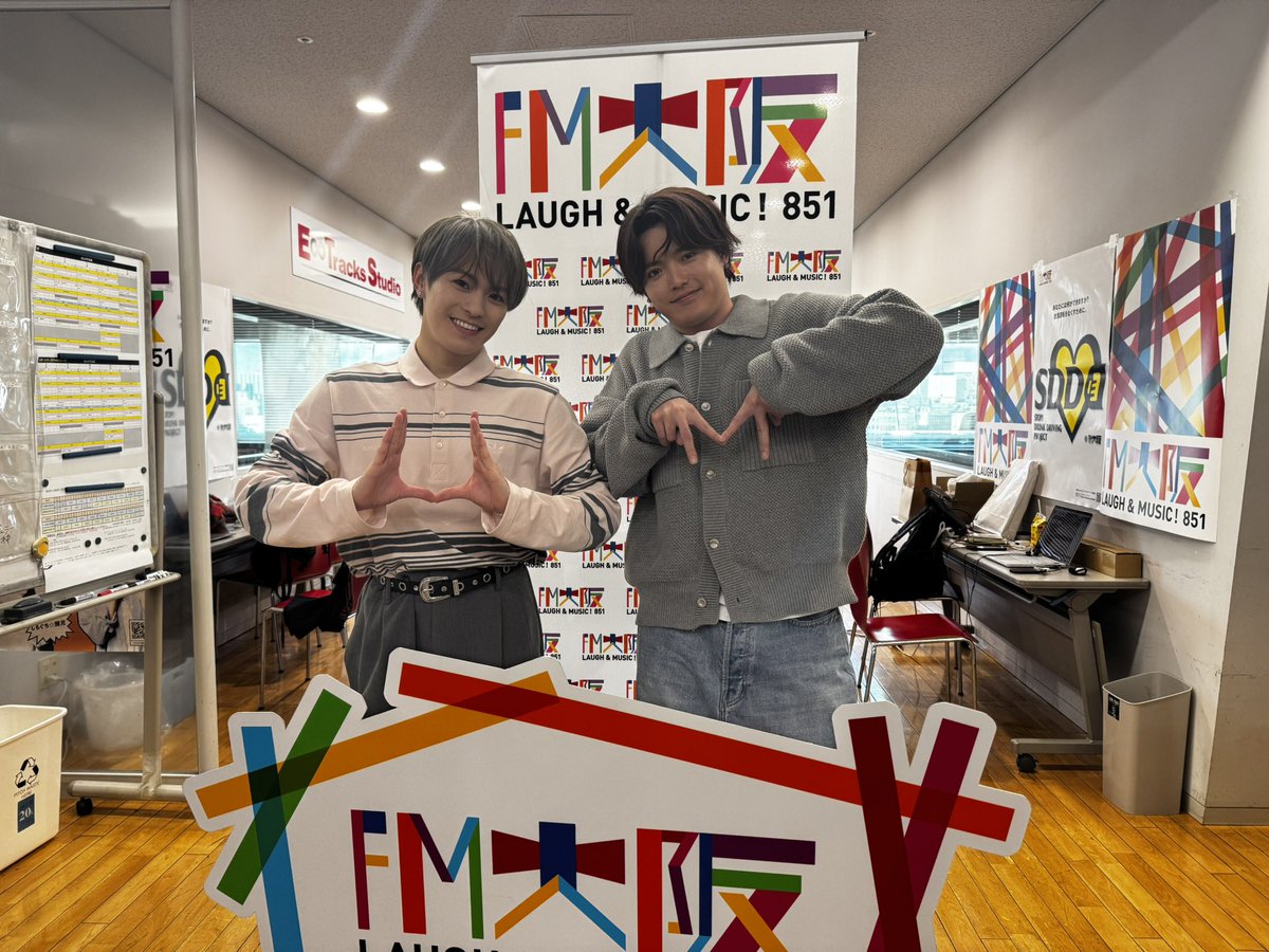 um_nishi_promo's tweet photo. Travis Japan
関西キャンペーンチーム
#吉澤閑也 #松倉海斗
FM大阪「なんMEGA!」生出演しました🔥
ワールドツアーのこと、アルバムのこと、たっぷりトークしました！
ユニバーサルのUMポーズで📸🥹✨
#stravelers 
#TravisJapan 
#銀河も渡るトラジャ
#FM大阪
#なんMEGA https://t.co/PC1wt2ZSDA