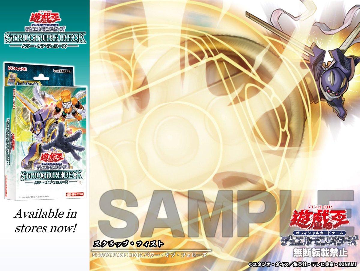 𝐒𝐓𝐑𝐔𝐂𝐓𝐔𝐑𝐄 𝐃𝐄𝐂𝐊 パワー・オブ・フェローズ