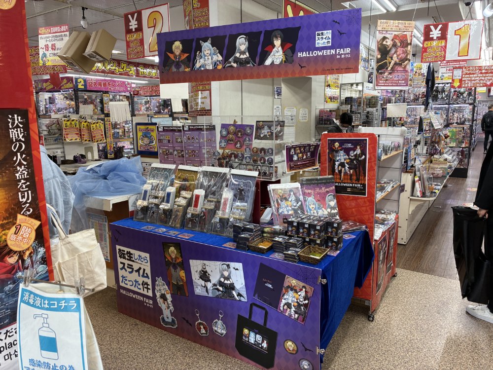 エムズファクトリー (@emuzu100) / Posts / X