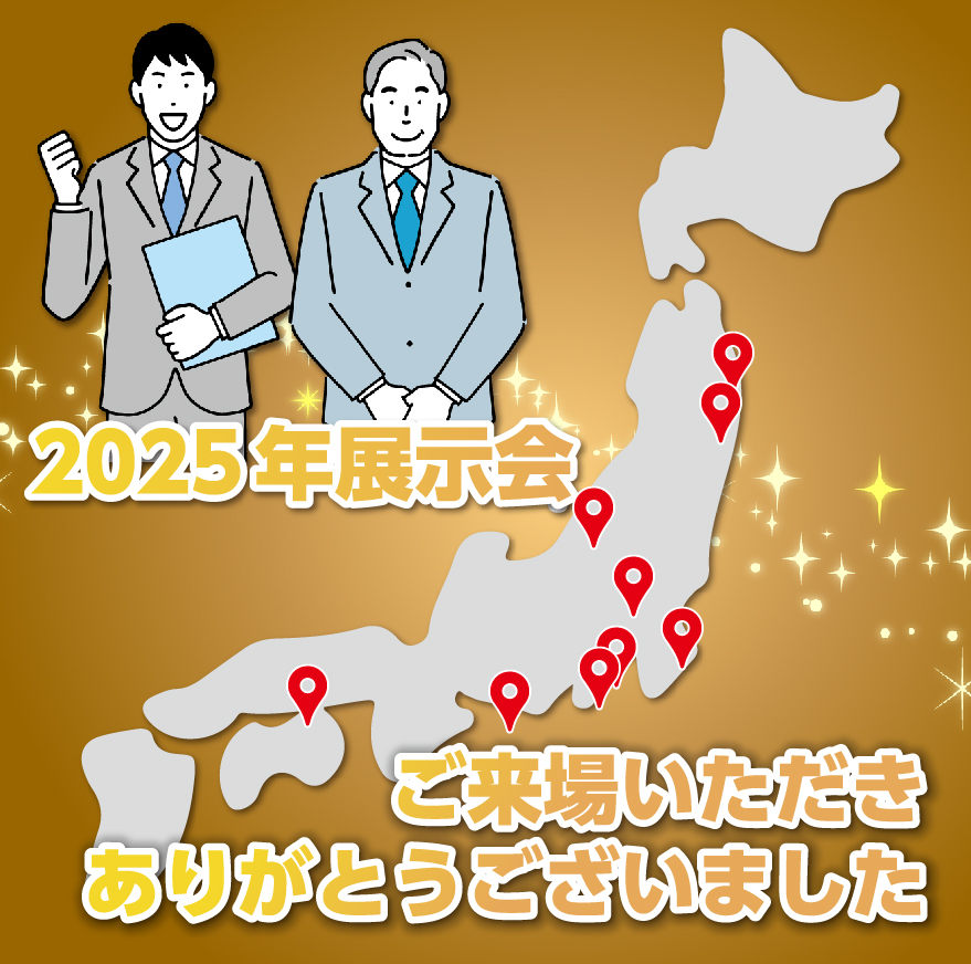 【東京測器研究所の展示会（観た?）】

2025年も、沢山の展示会に出展致しました。
ご来場いただいたお客様、
まことにありがとうございました！

全展示会を、
各季節ごとに、10秒で振り返る動画です🎦

春🌸
youtube.com/shorts/llEiDD9…
夏 🏖️
youtube.com/shorts/9mxwUBE…
秋 🍂
youtube.com/shorts/7vQcZ-D…