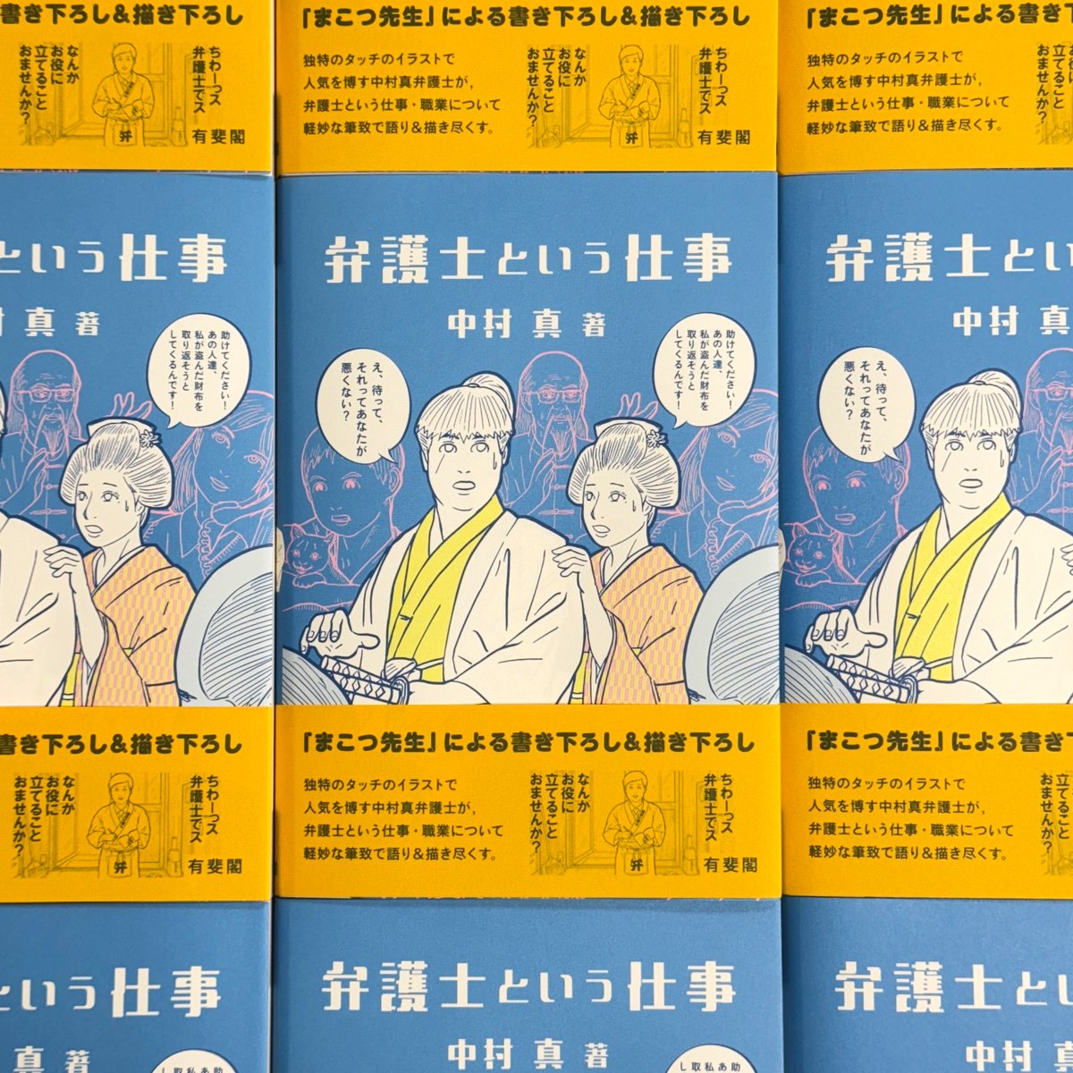 有斐閣京都支店 (@yuhikakukyoto) / Posts / X