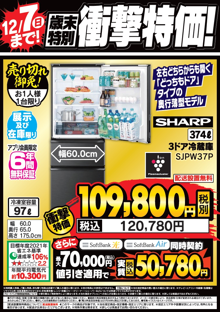 テレビ rep 2013 Vizio M501d-A2R 50