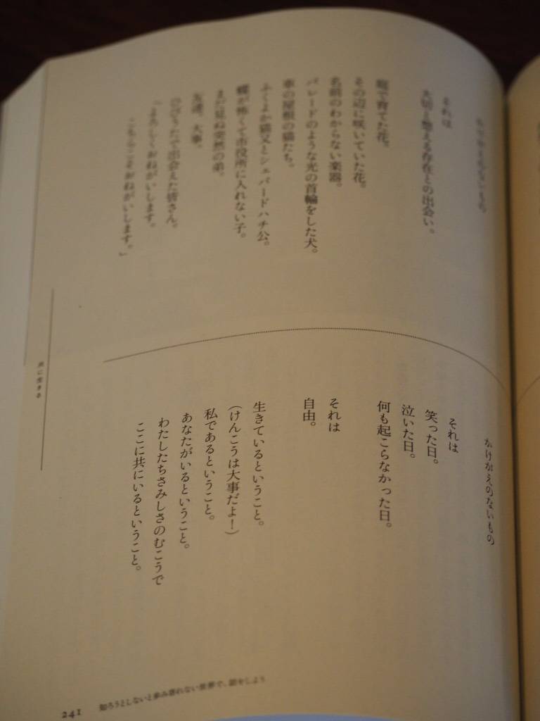 安達茉莉子🦦mariko adachi (@andmariobooks) / Posts / X