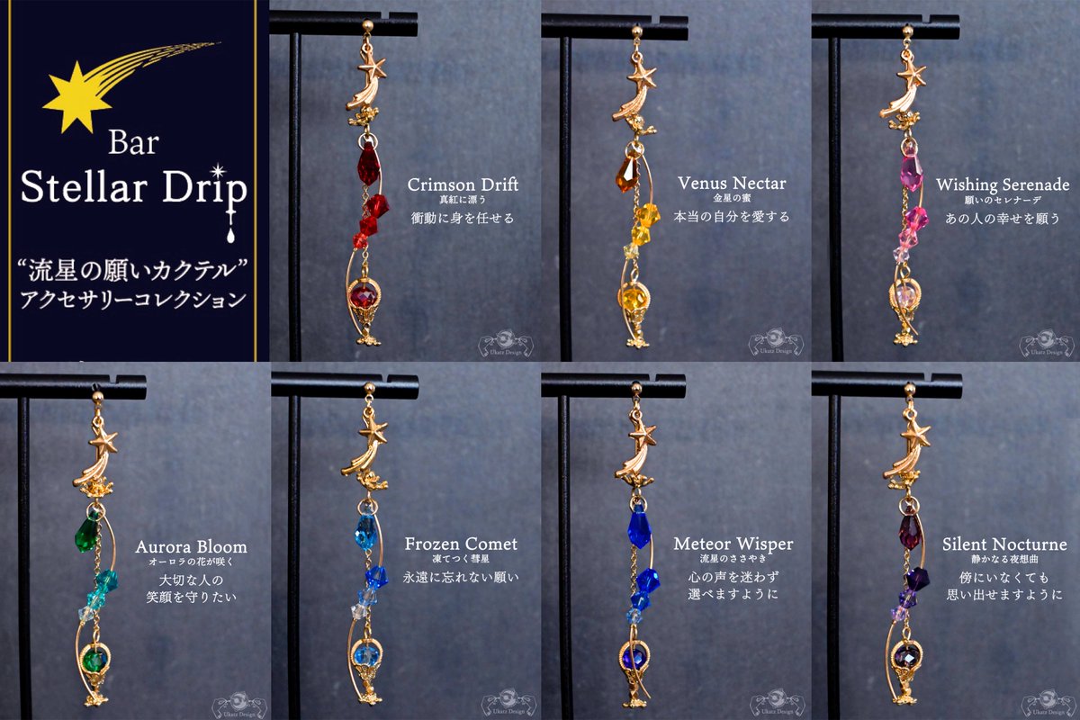 13周年記念SALE pickup／ 12/5(金)23:59まで開催中！ 「