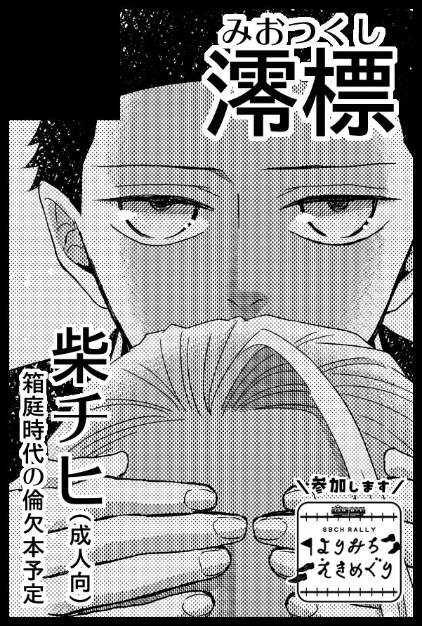 しげぞう しげぞう (@sgzo518) / Posts / X