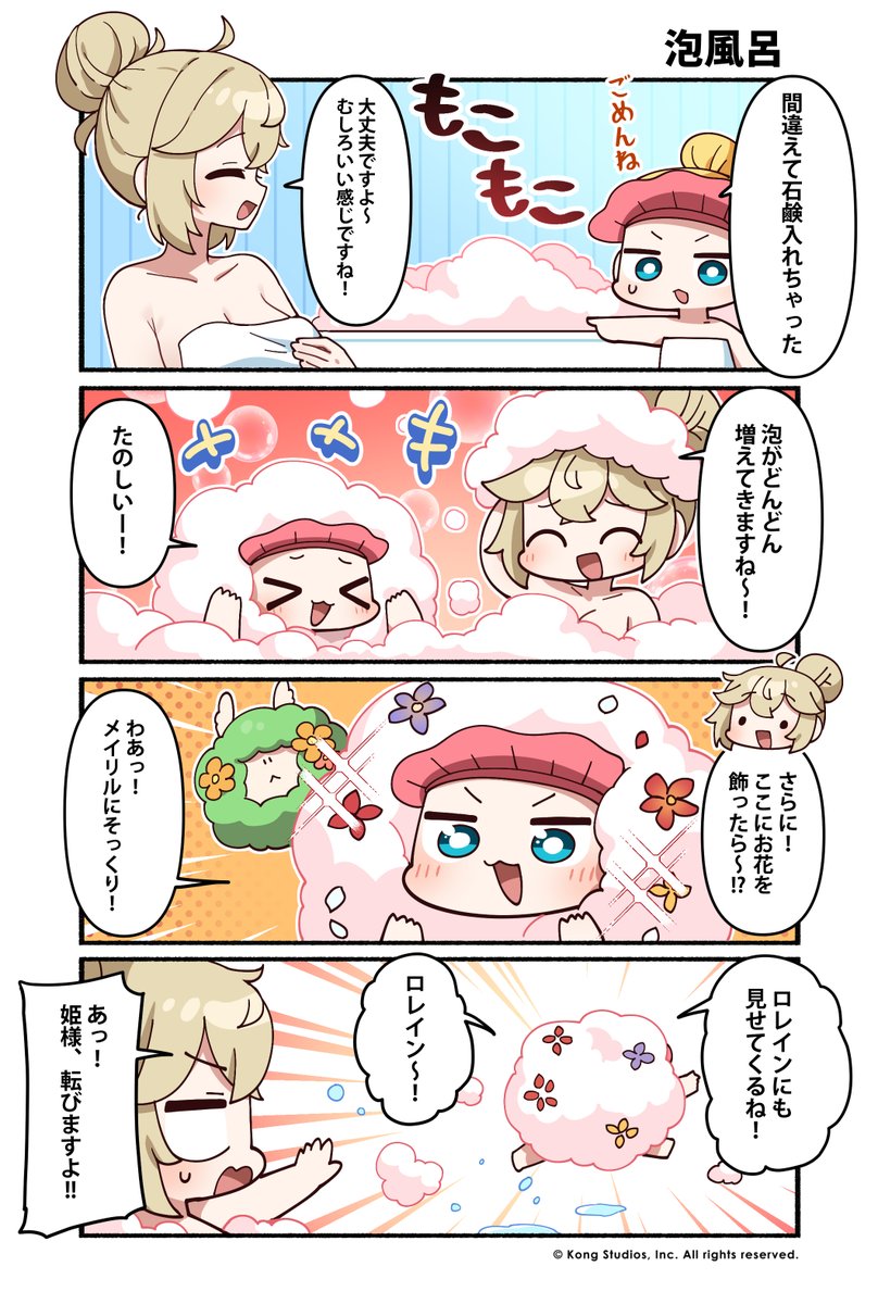 純粋な不純物@순수한불순물 (@parang9494) / Posts / X