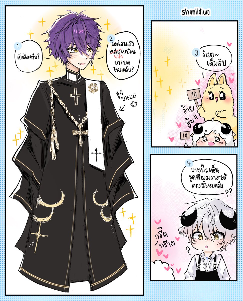 ₊˚⊹ ☄️🐏 — #Zenbolic #BaabelArt