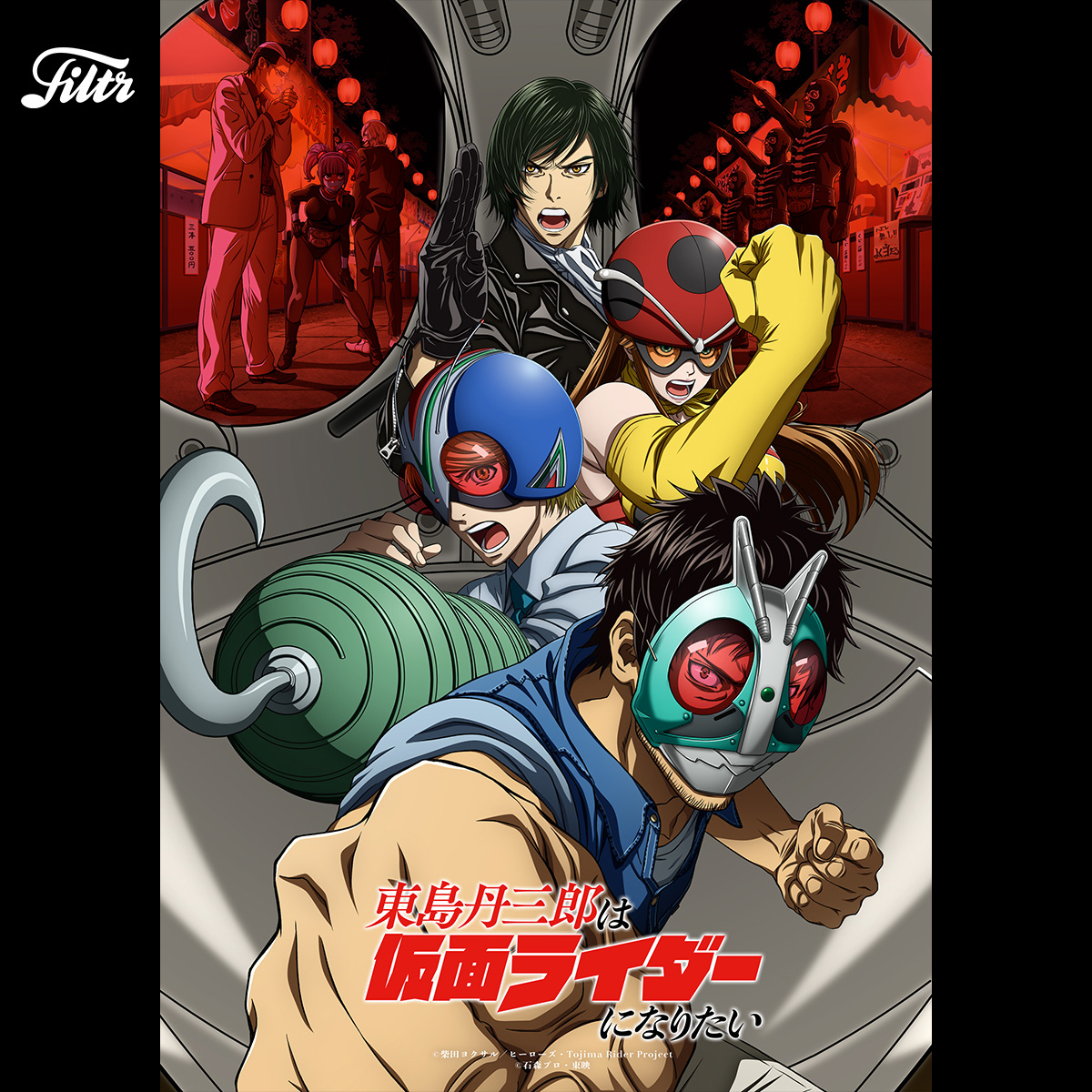 ━━━＼＿／━━━ #東島ライダー 音楽配信情報🎧 ━━◥◣＿