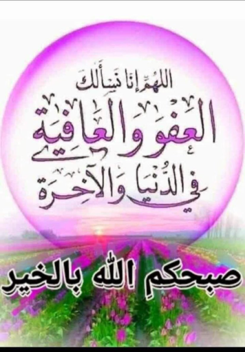 محمد العميري (@alalwnt) on Twitter photo 