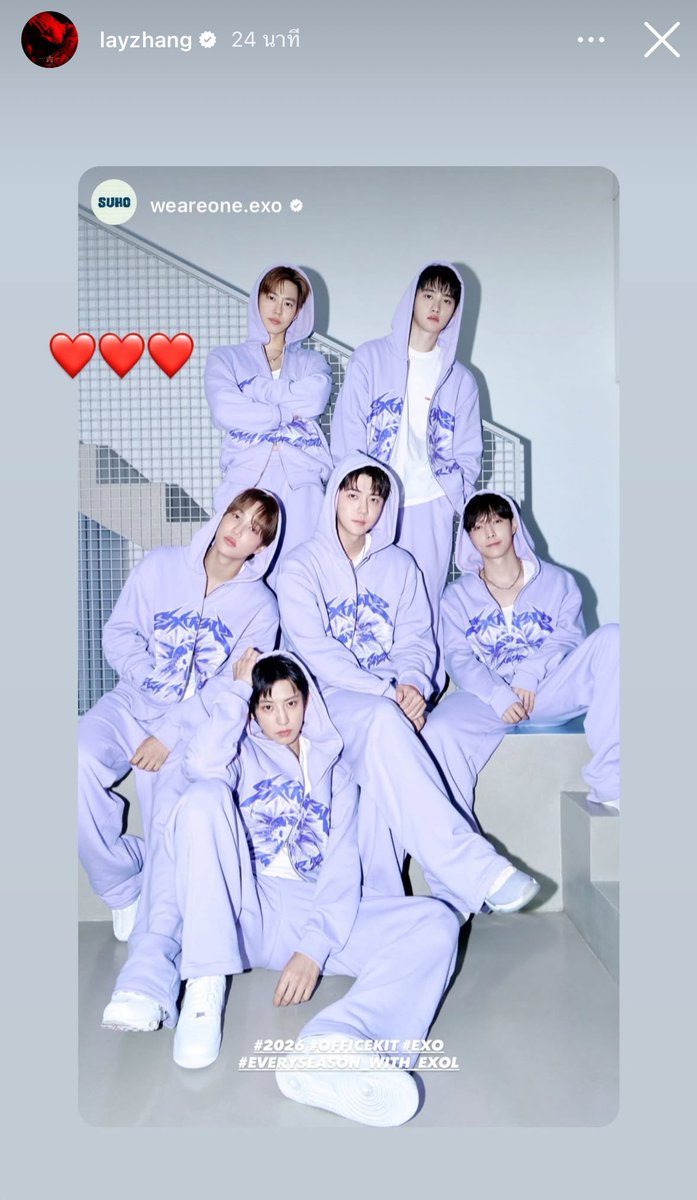 พี่อี้รีสตอรี่รูปนี้ เอ็กโซในรูป 6 คน + หัวใจ 3 ดวง 😭😭😭