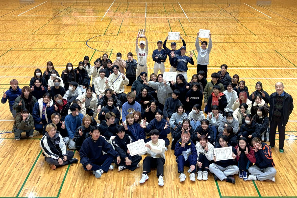 県立広島大学 tweet media